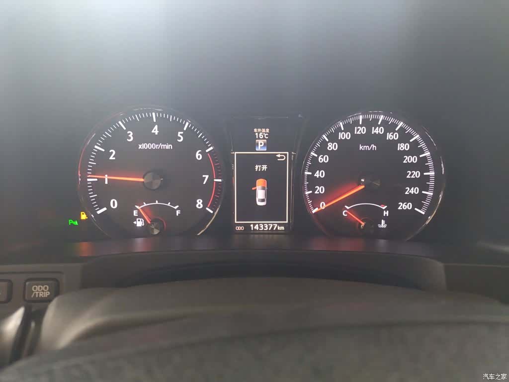 Toyota Crown, 2016 9