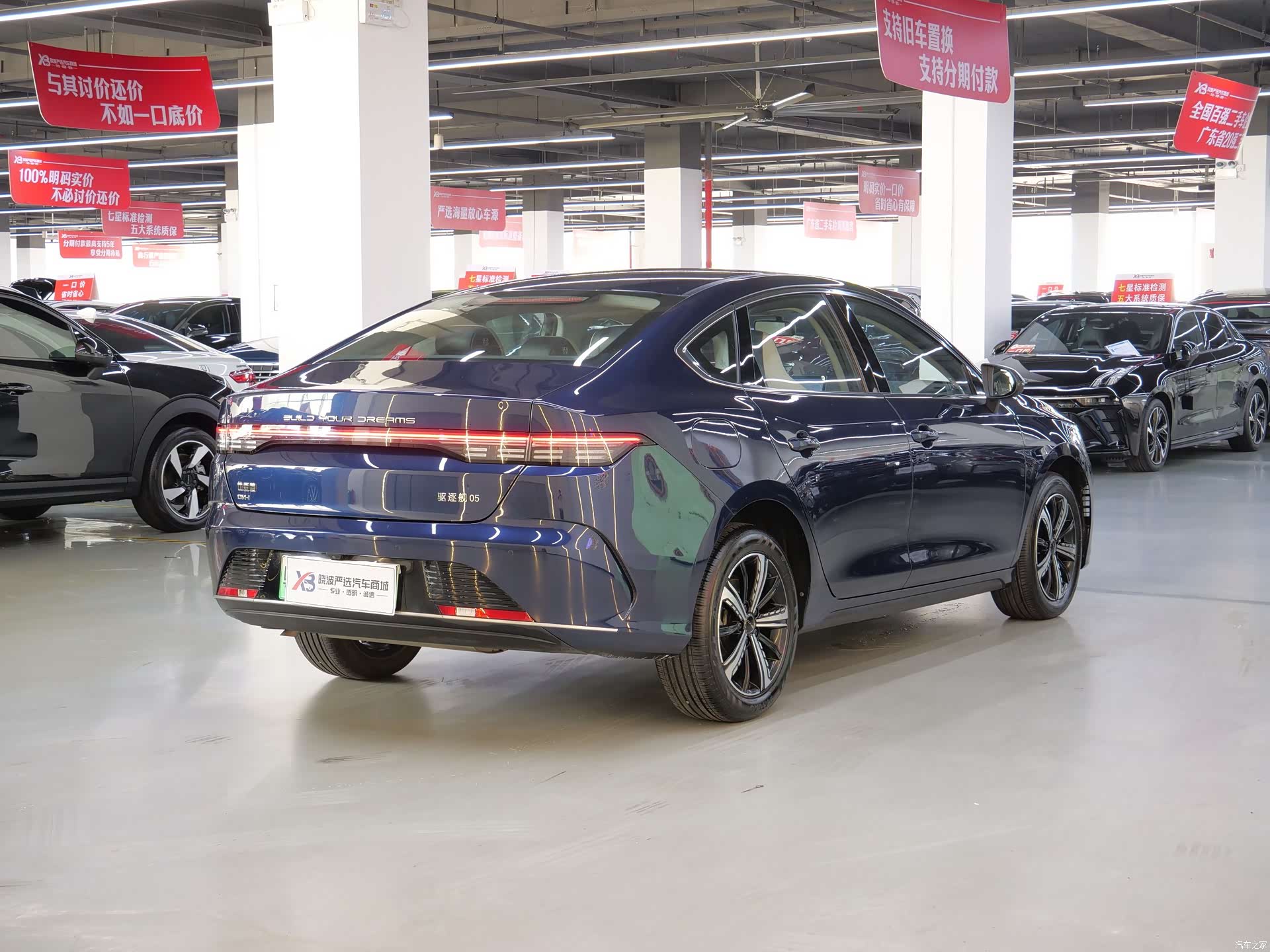 BYD Destroyer 05, 2024 7