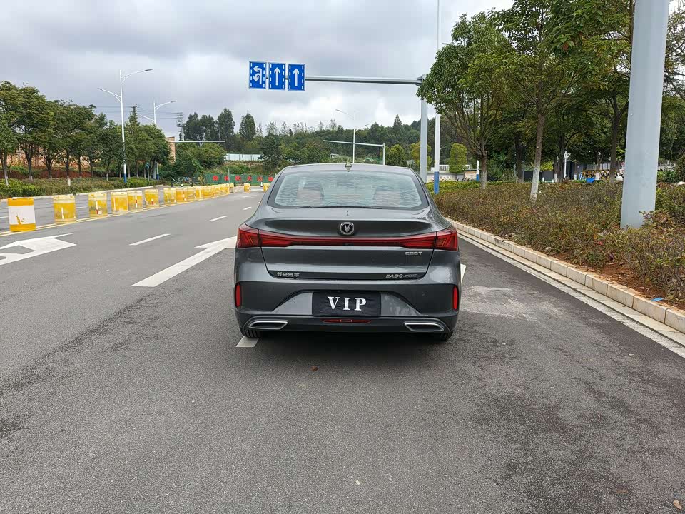 Changan Yidong