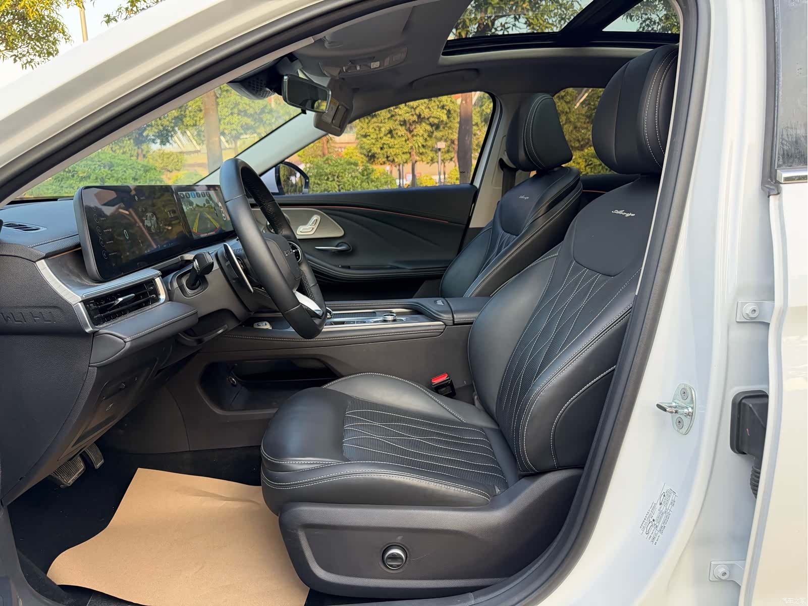 Chery Arrizo 8, 2023 12