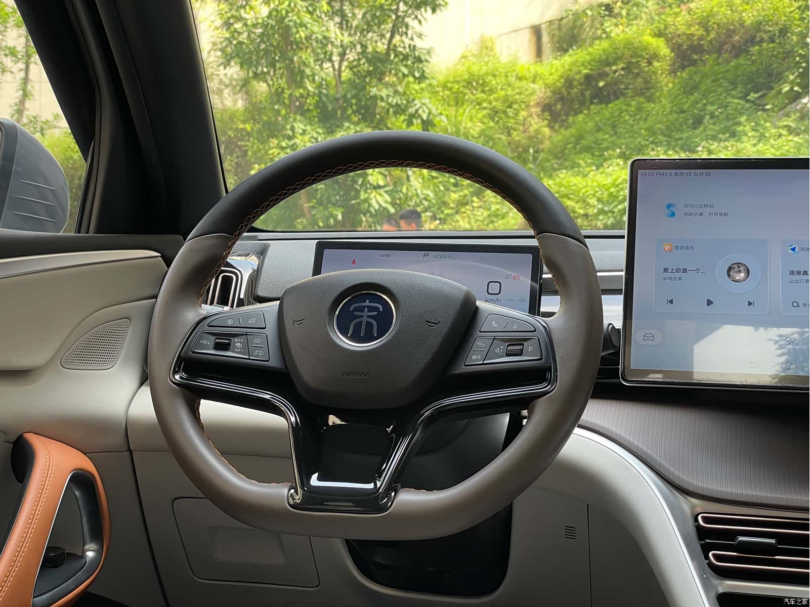 BYD Song, 2023 17