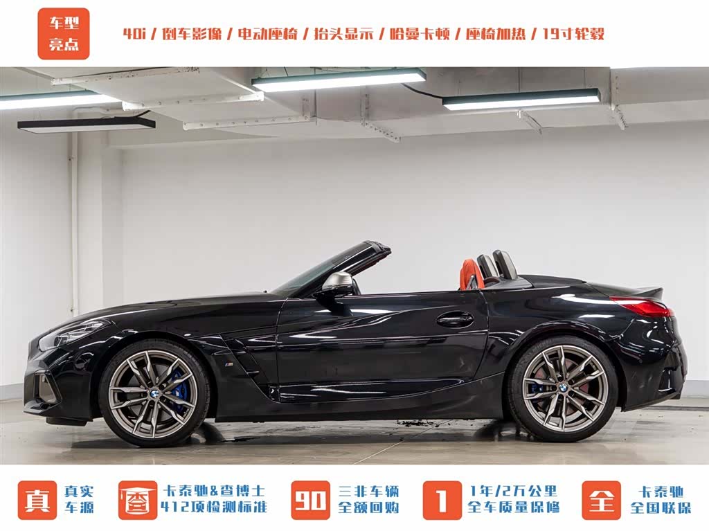 BMW Z4, 2024 все фото