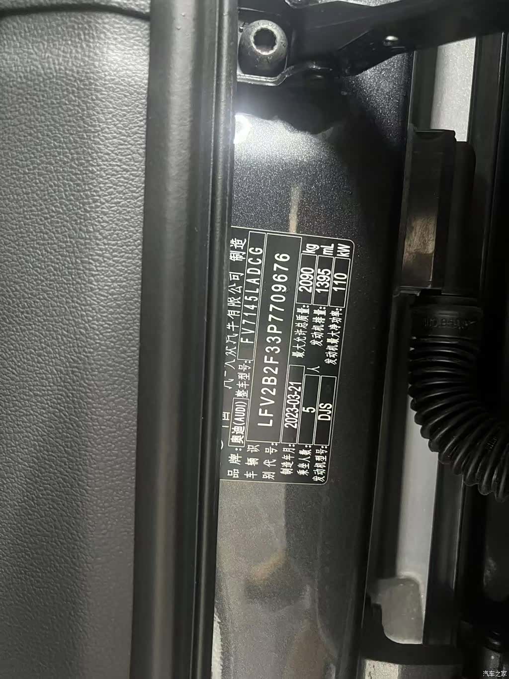 Audi Q3, 2023 13