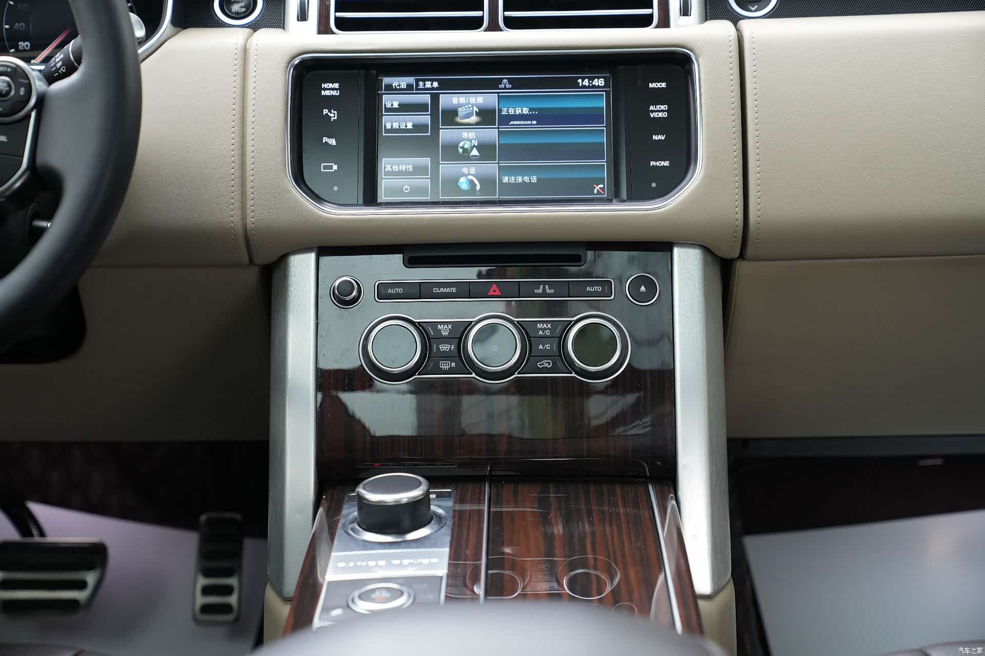 Land Rover Range Rover, 2016 6