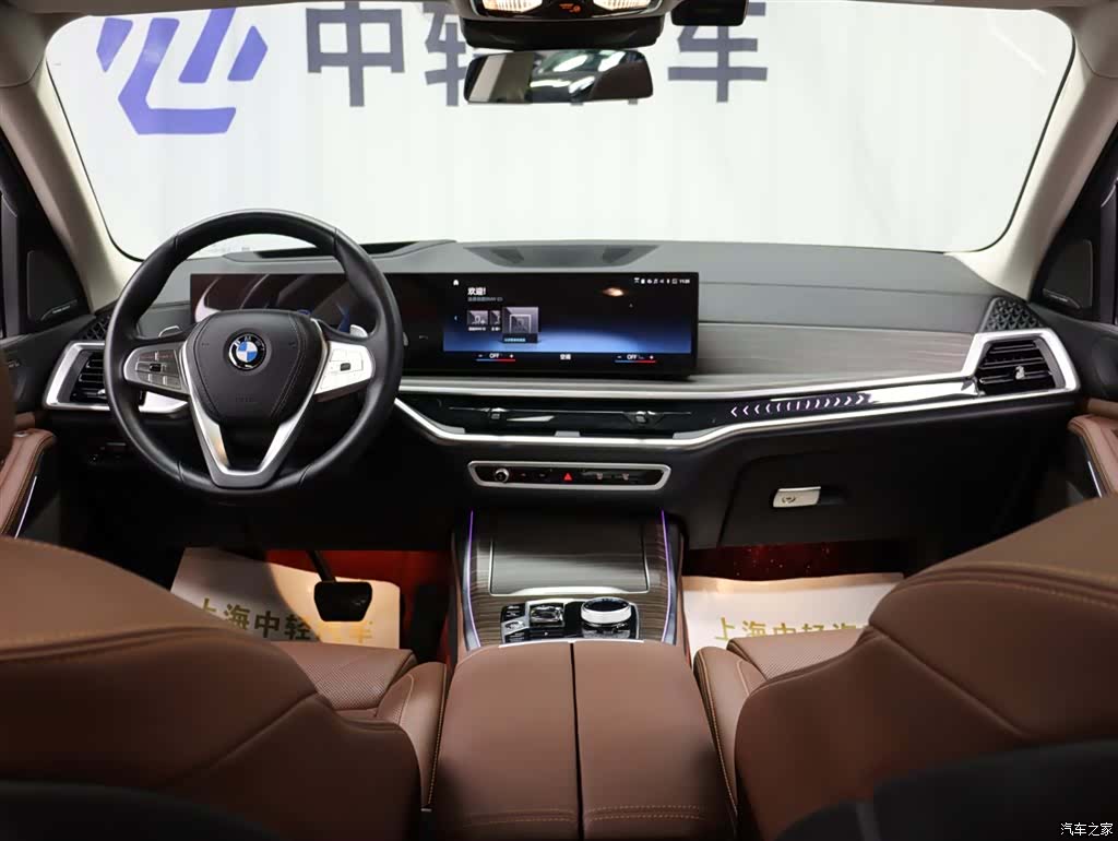 BMW X7, 2023 13