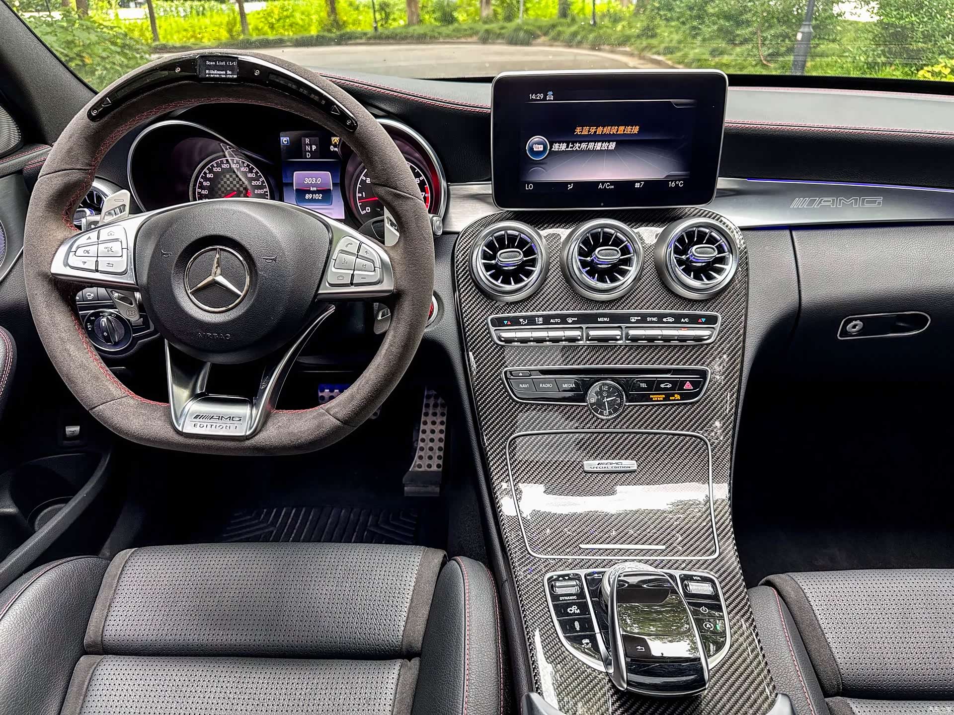 Mercedes-Benz C-Class, 2017 11