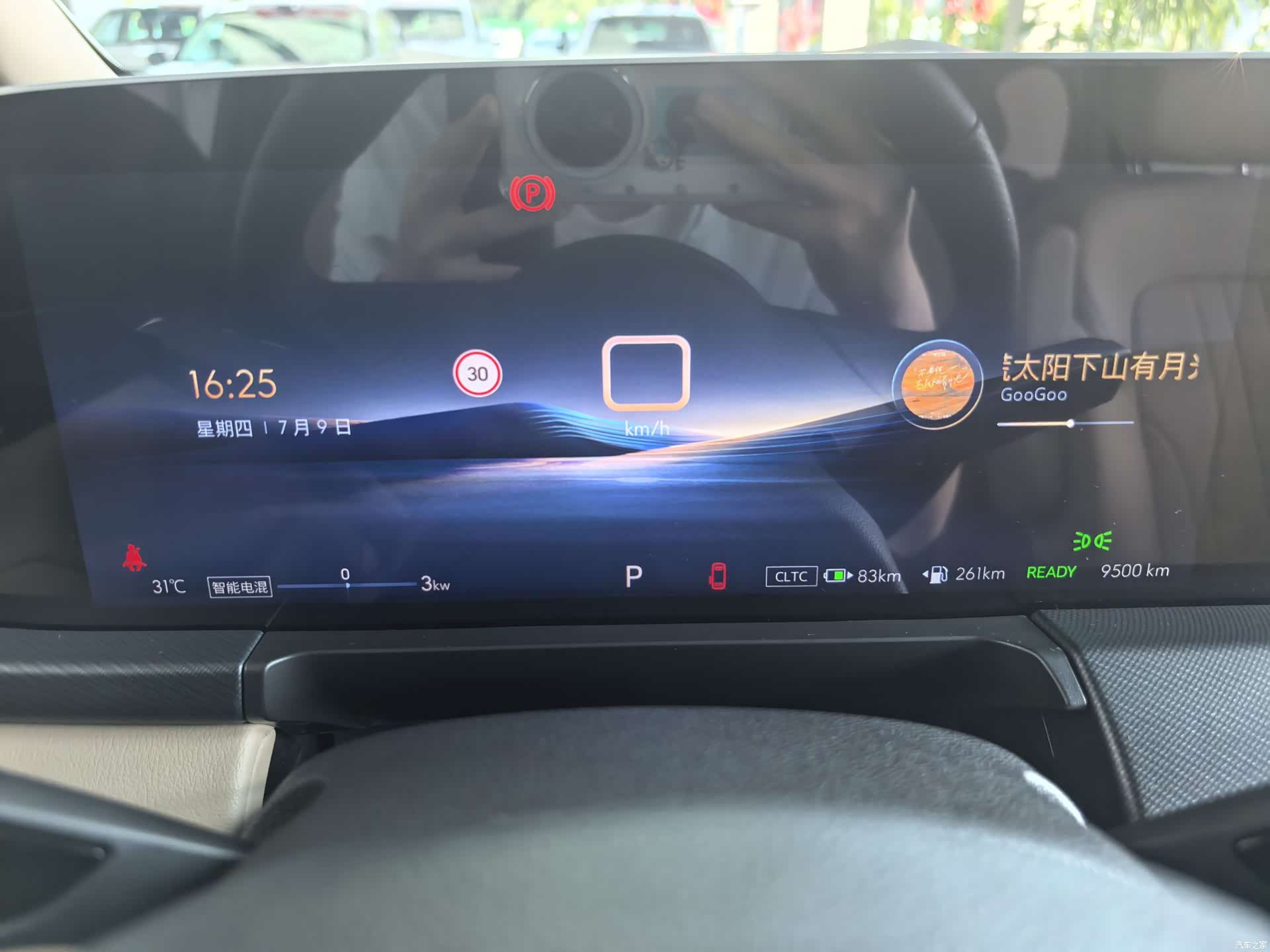 Buick GL8, 2025 9