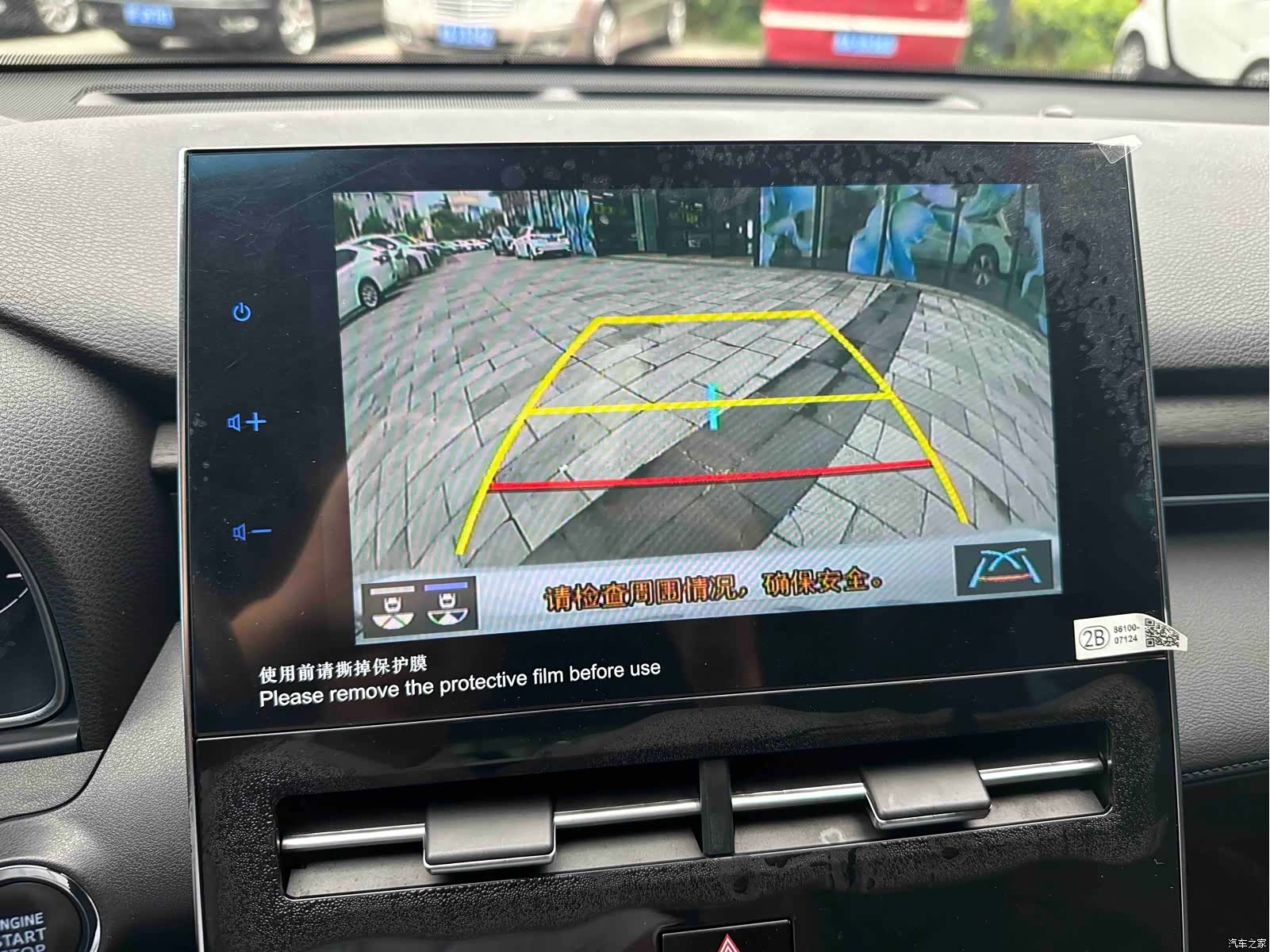 Toyota Avalon, 2024 22