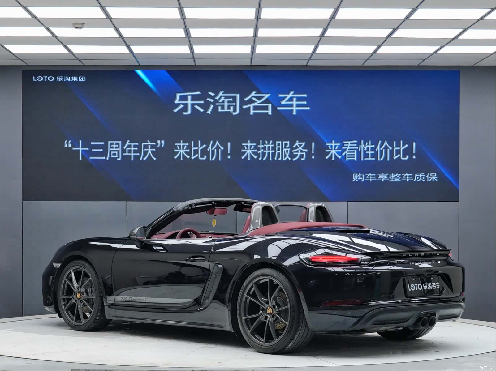 Porsche Boxster, 2022 4