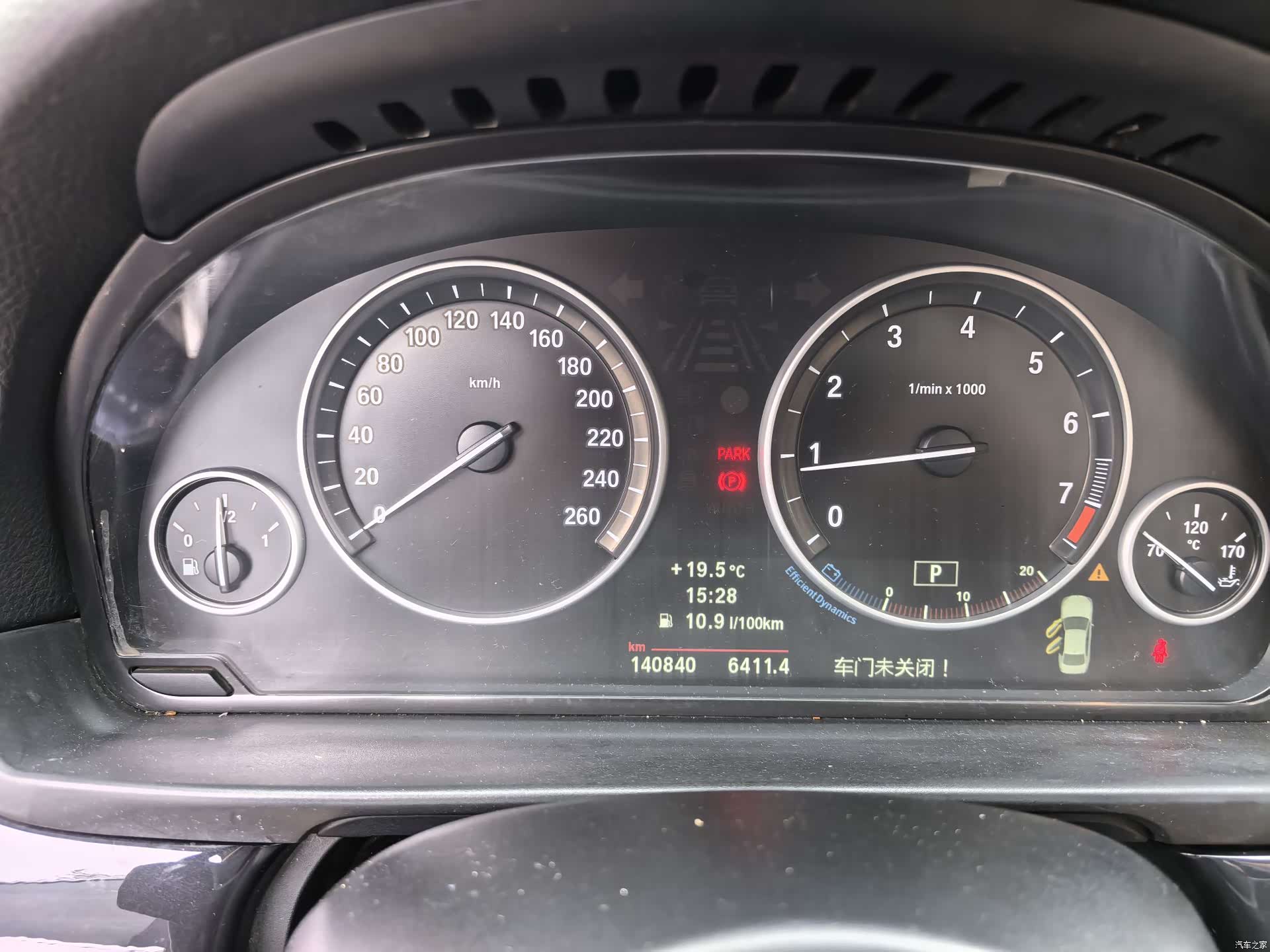 BMW 5 Series, 2012 14