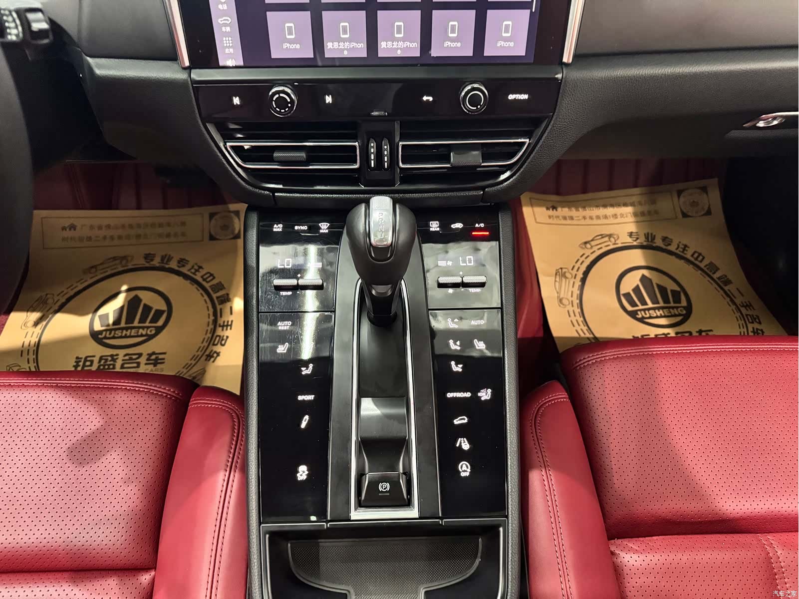 Porsche Macan, 2023 7