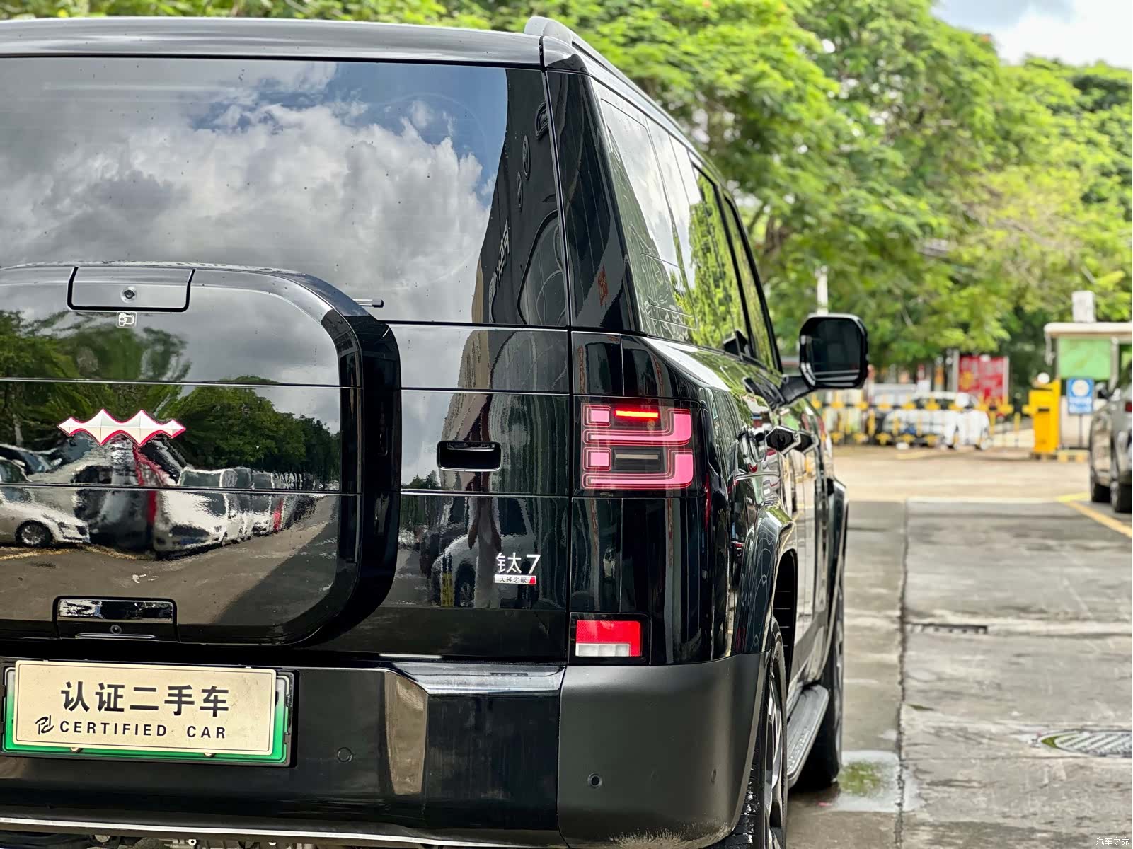 Fang Cheng Bao 7, 2025 7