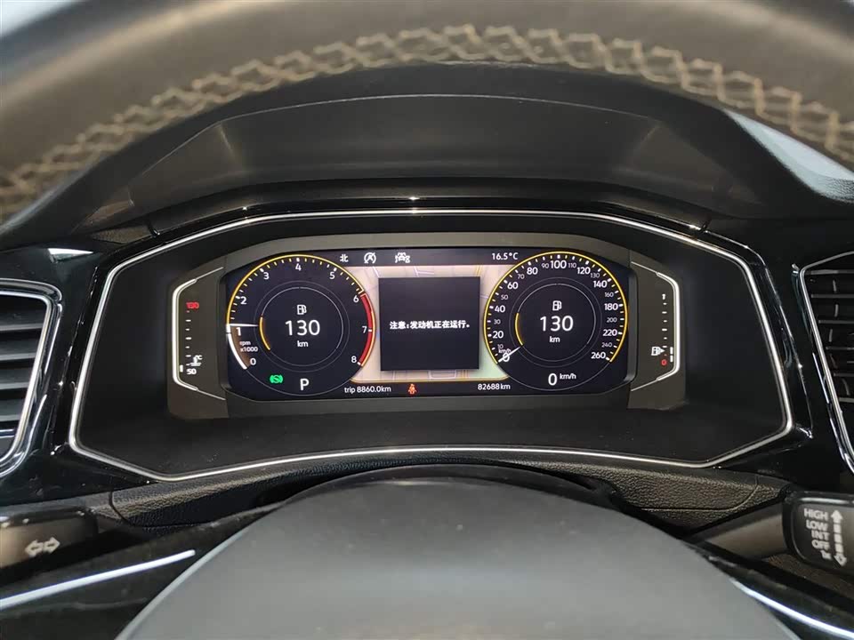 Volkswagen T-ROC exploring Songs