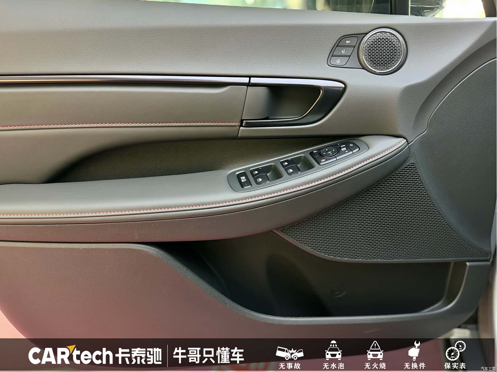 Hyundai Sonata, 2024 8