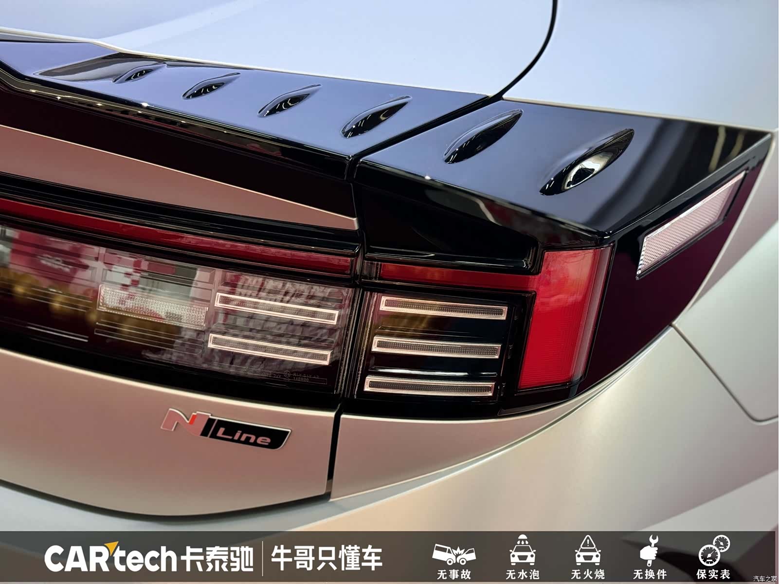 Hyundai Sonata, 2024 7