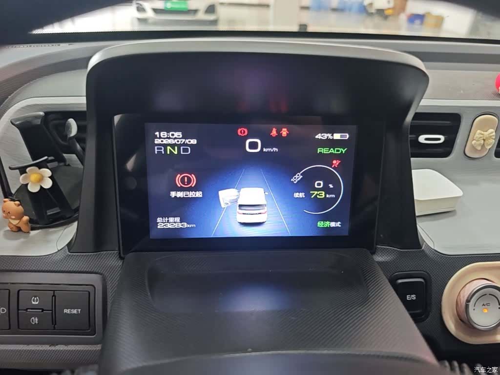 Wuling MINIEV, 2023 12