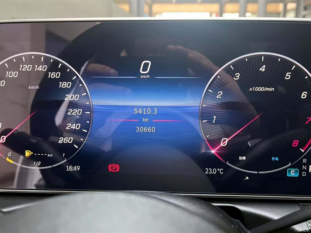 Mercedes-Benz C-Class, 2023 13