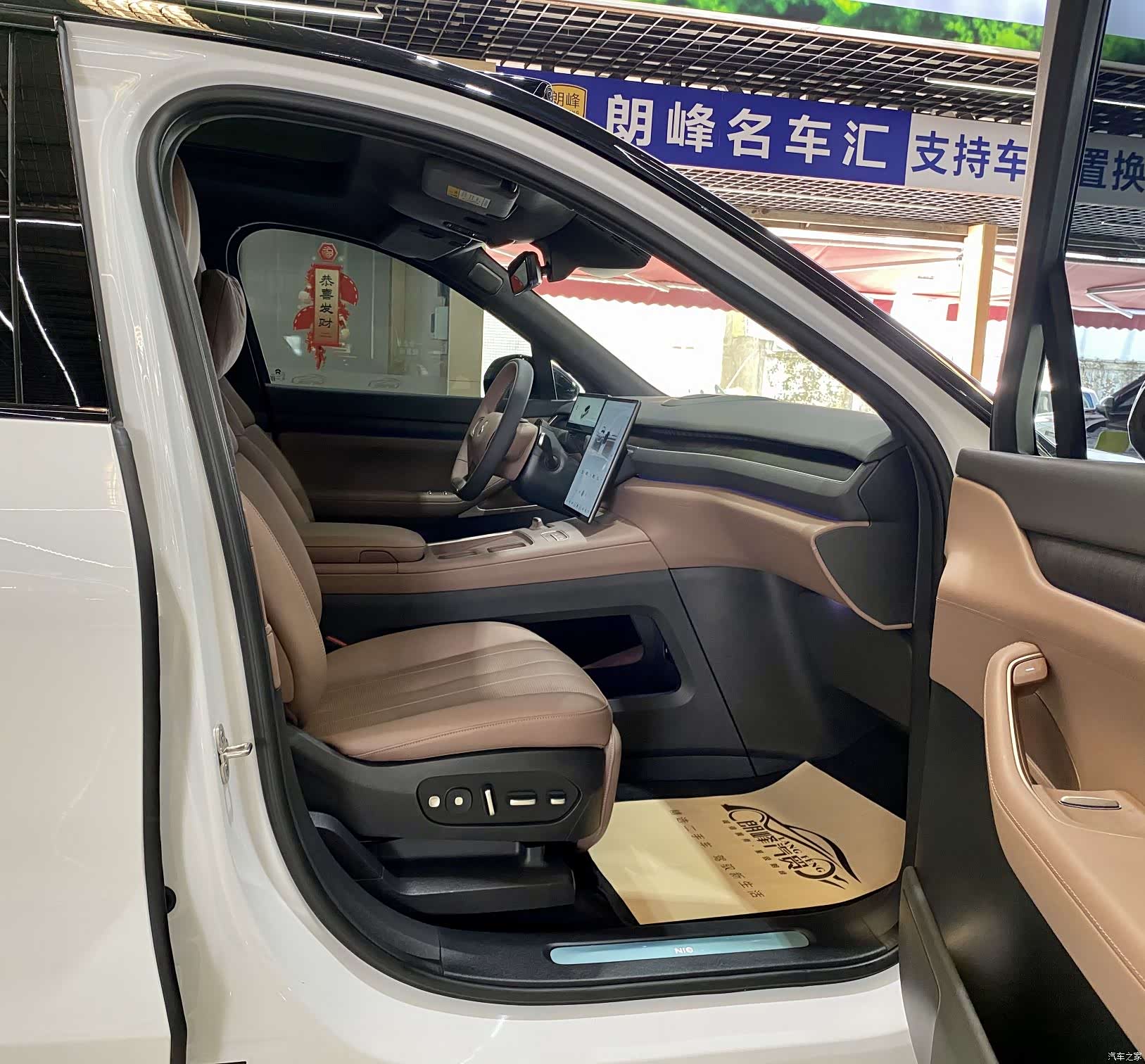 NIO ES8, 2024 10
