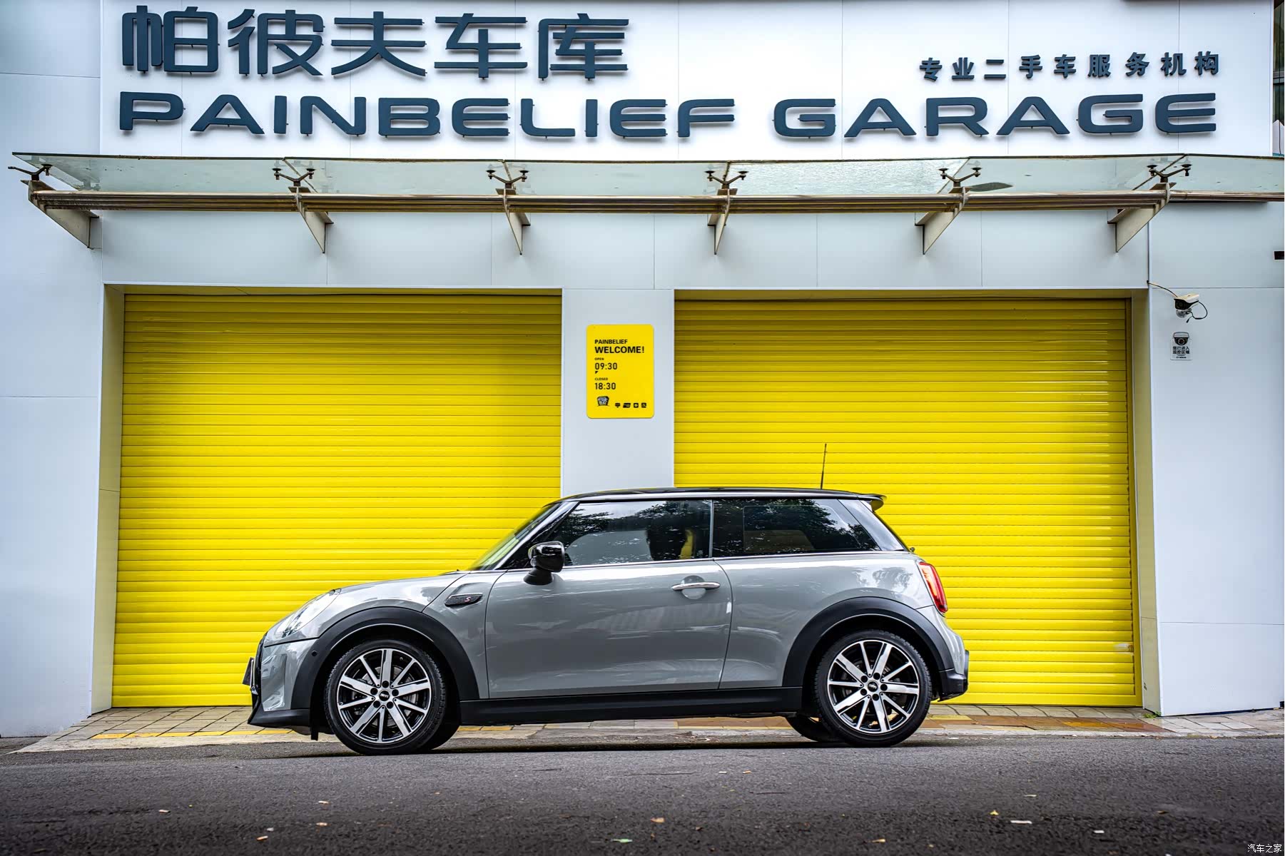 Mini Cooper, 2021 3
