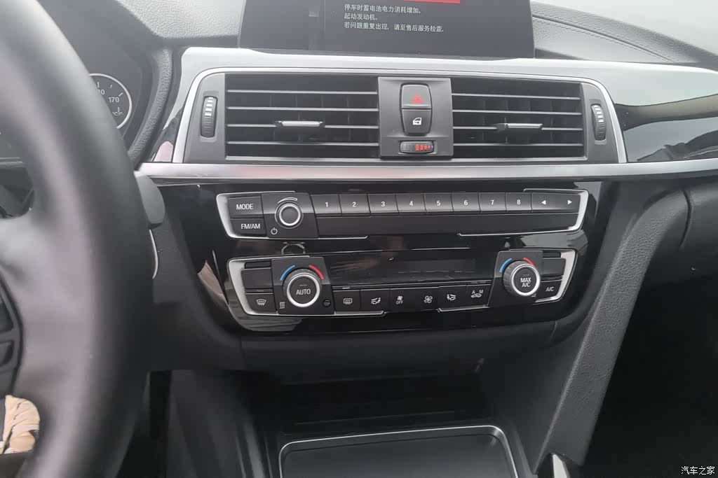 BMW 3 Series, 2018 13
