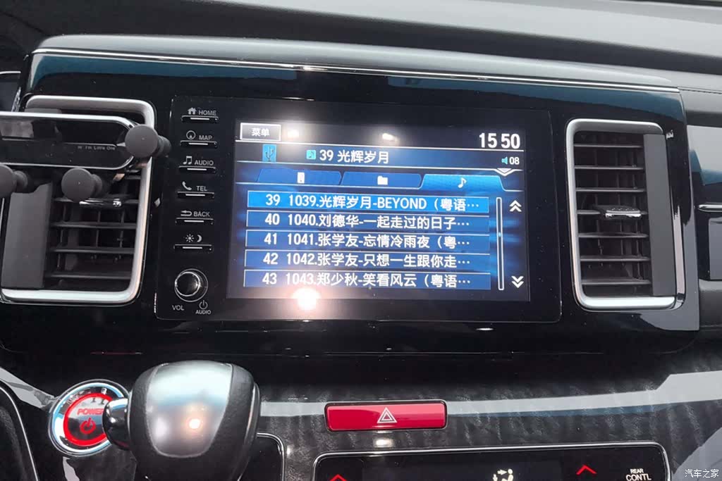 Honda Elysion, 2020 13