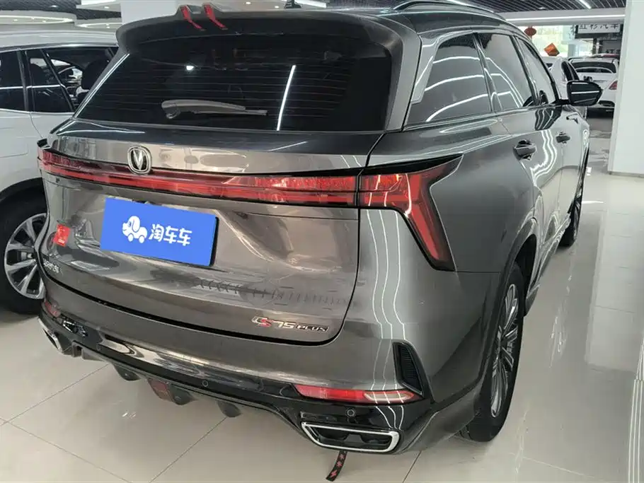Changan CS75PLUS