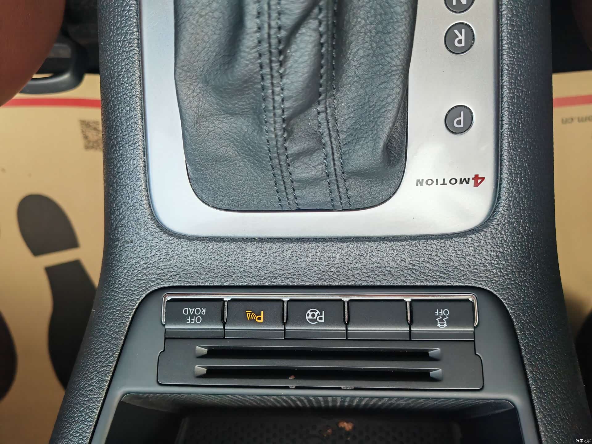 Volkswagen Tiguan, 2016 9