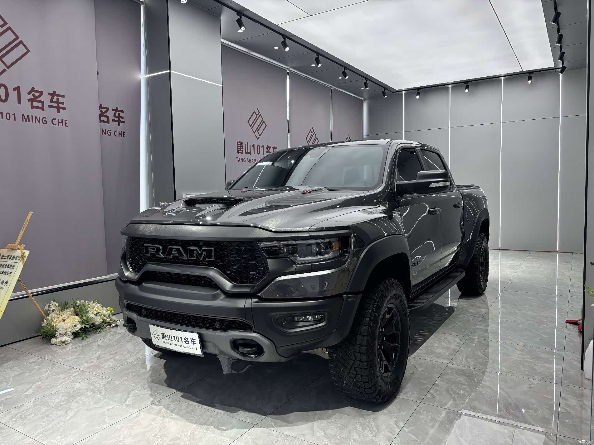 RAM Trucks, 2023 1