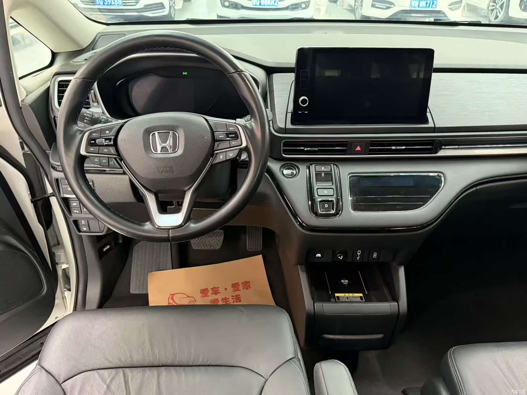 Honda Elysion, 2023 9