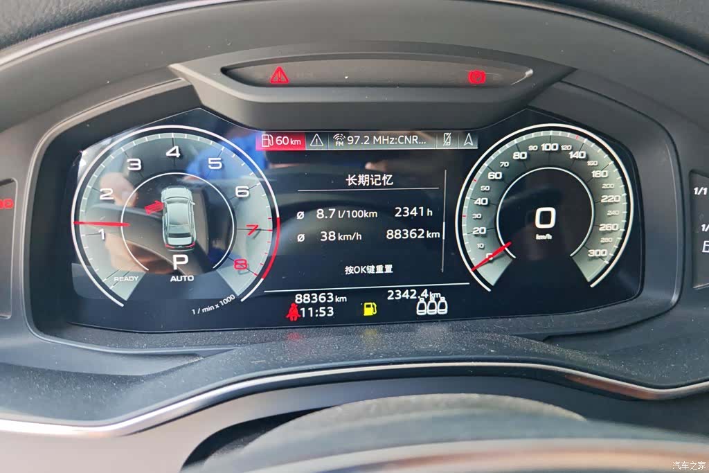 Audi A6L, 2022 14