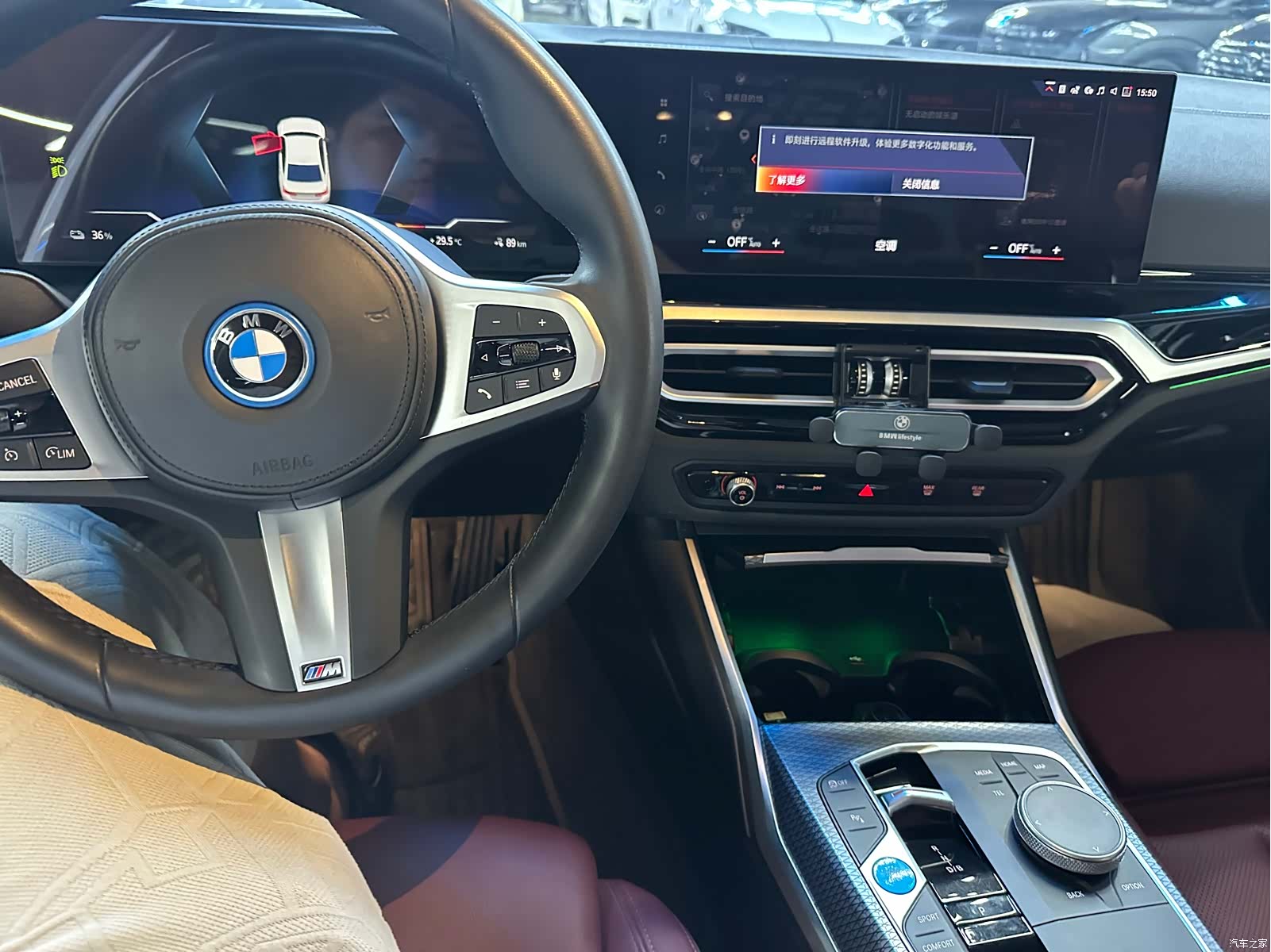 BMW i3, 2023 7