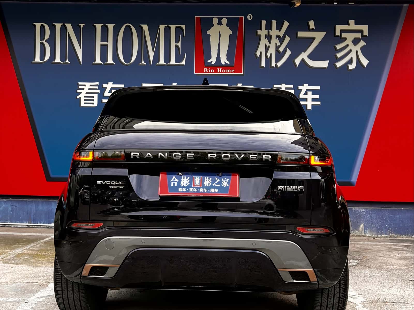 Land Rover Range Rover, 2020 23