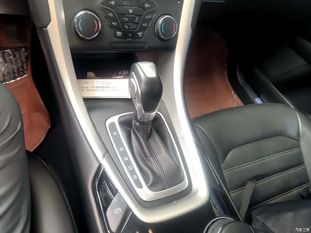 Ford Mondeo, 2016 14