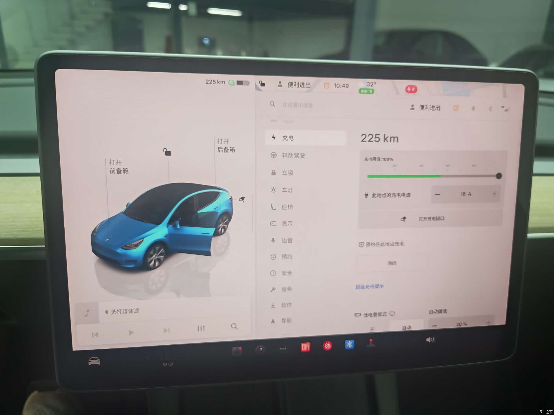 Tesla Model Y, 2022 12