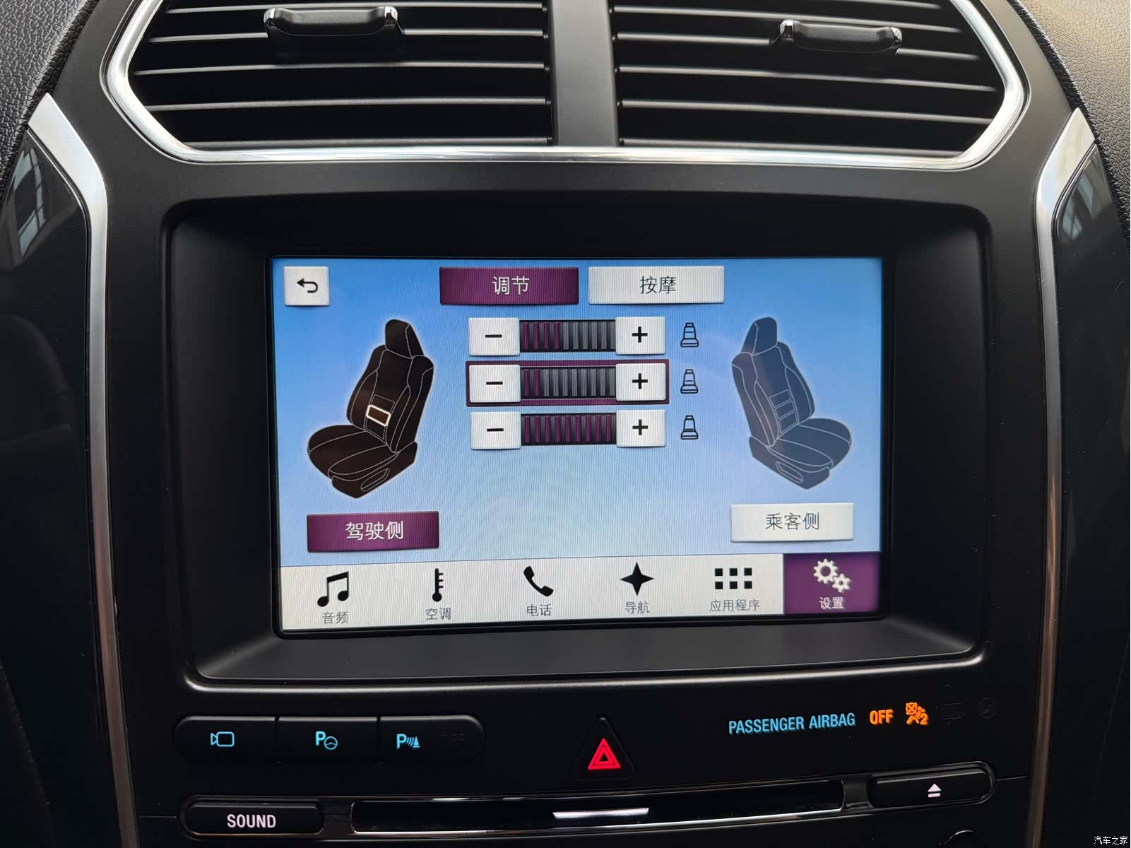 Ford Explorer, 2018 23