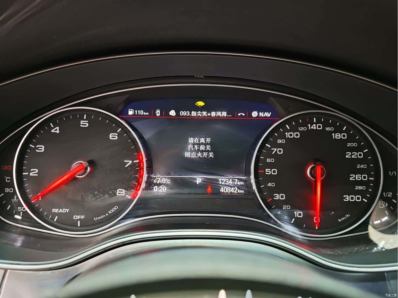 Audi A6L, 2019 17