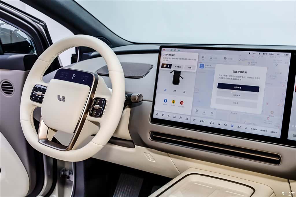Li Auto i6, 2025 35