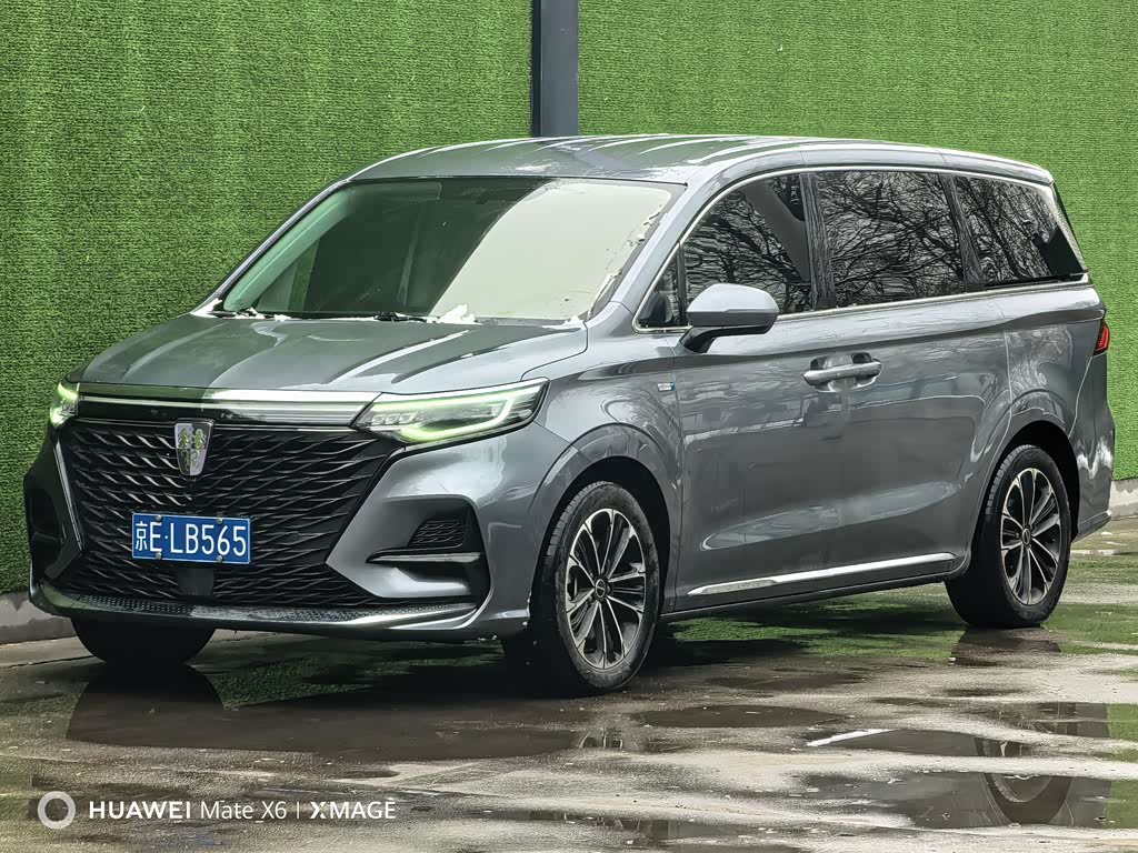 Roewe iMAX8