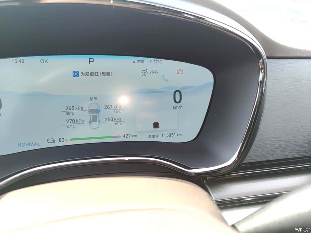 BYD Han, 2024 12