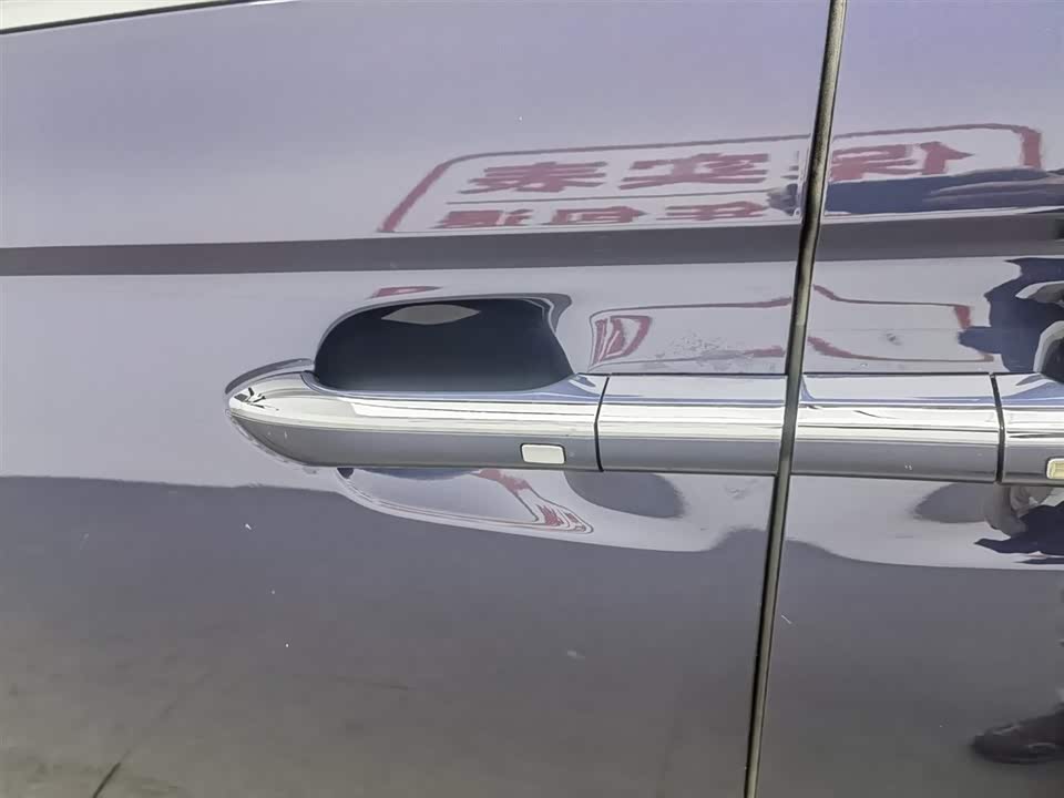 Roewe iMAX8
