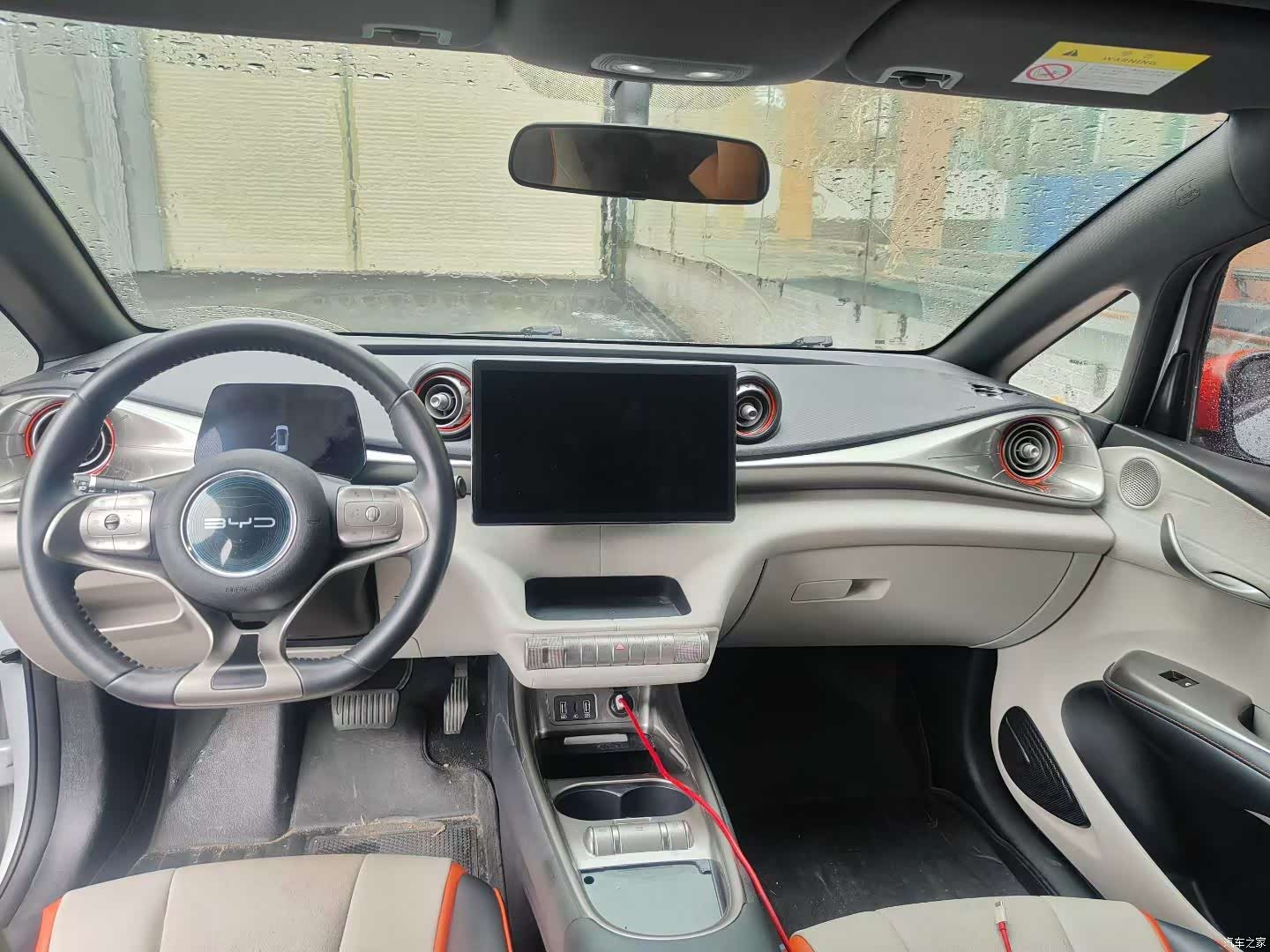 BYD Dolphin, 2022 7
