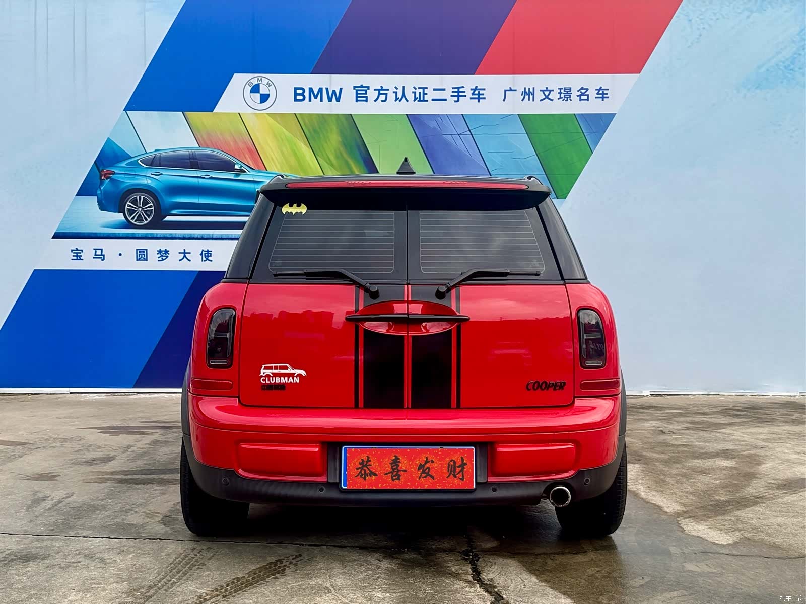 Mini Clubman, 2012 6