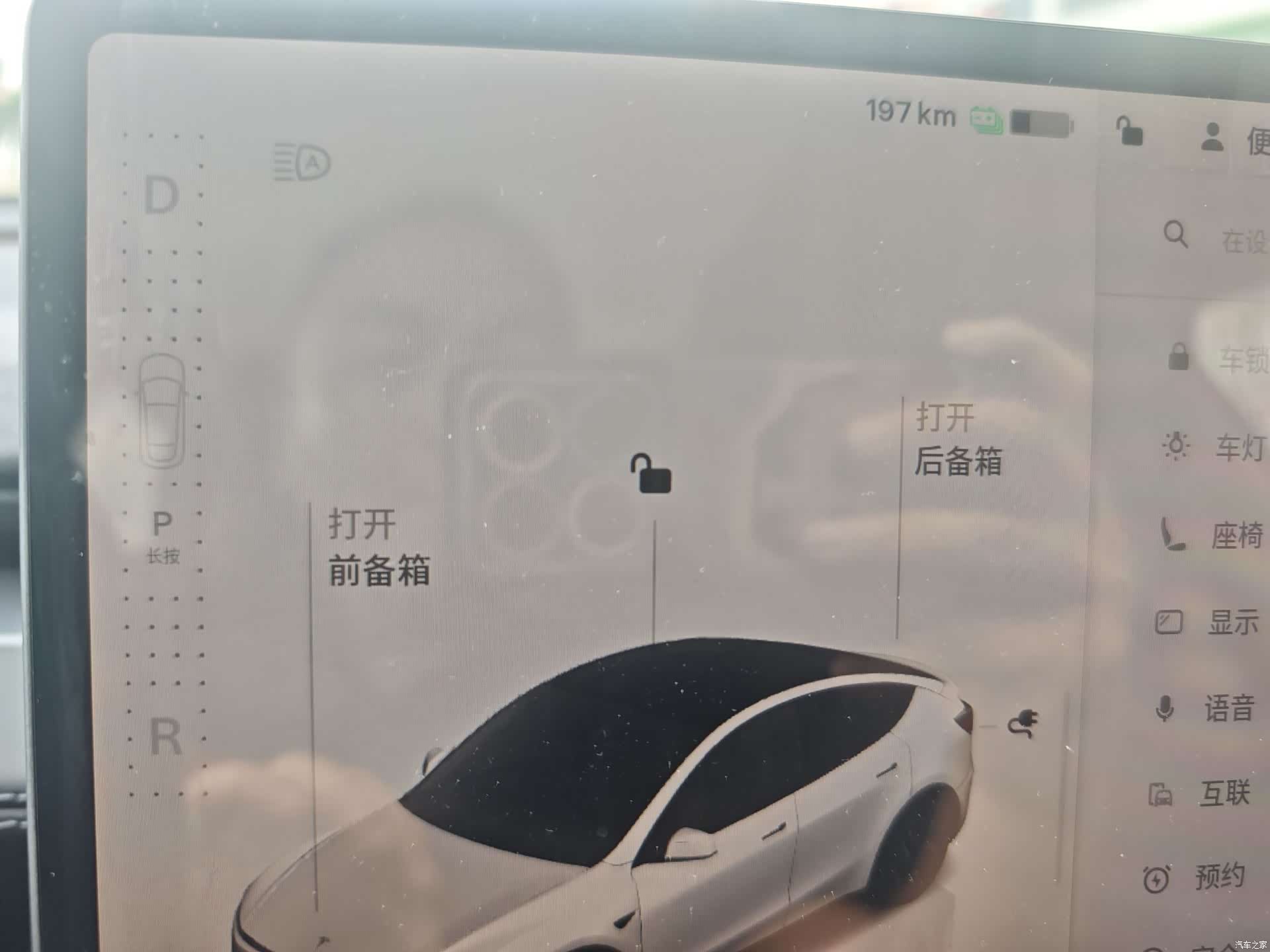 Tesla Model Y, 2025 18