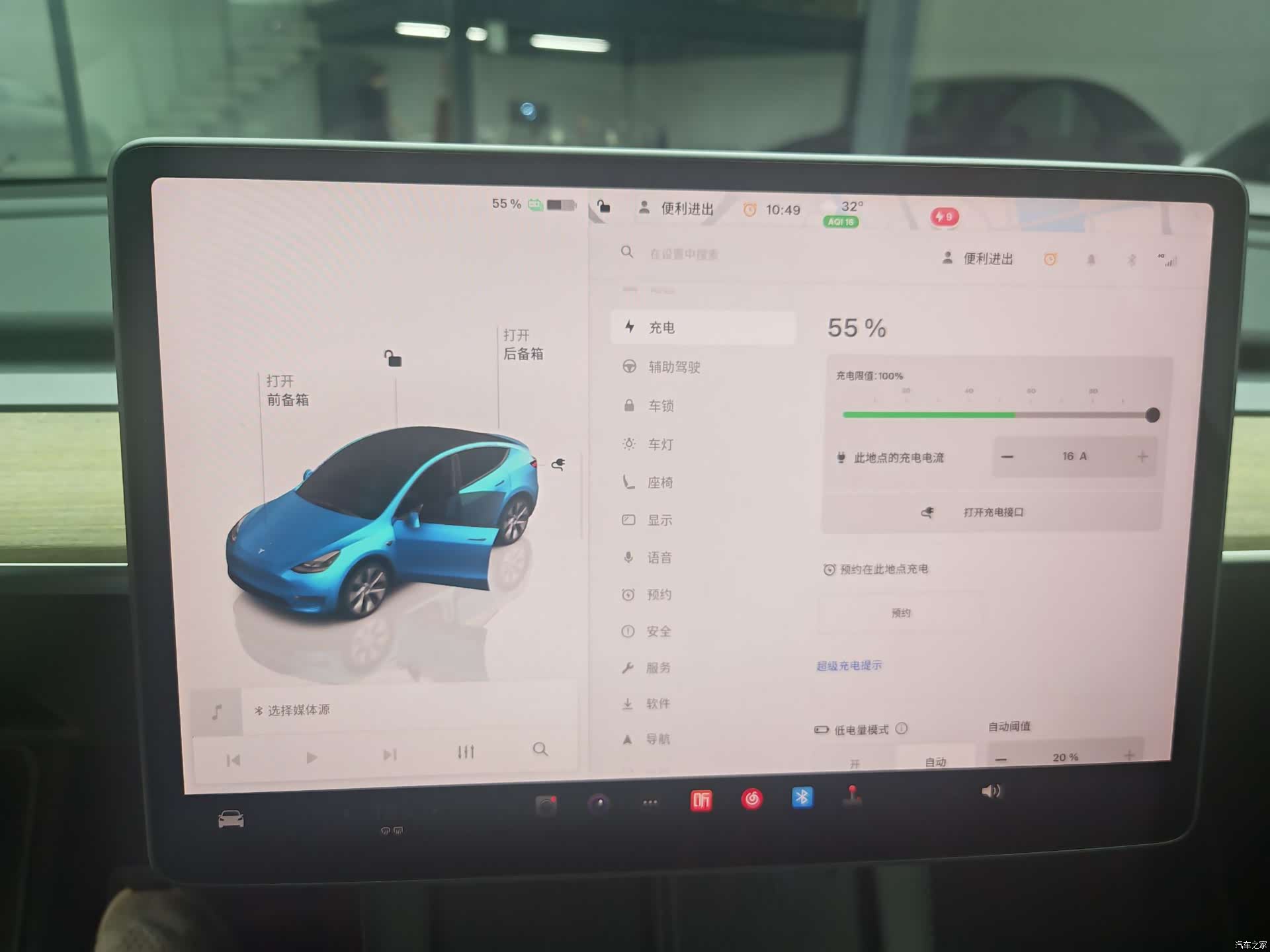 Tesla Model Y, 2022 13