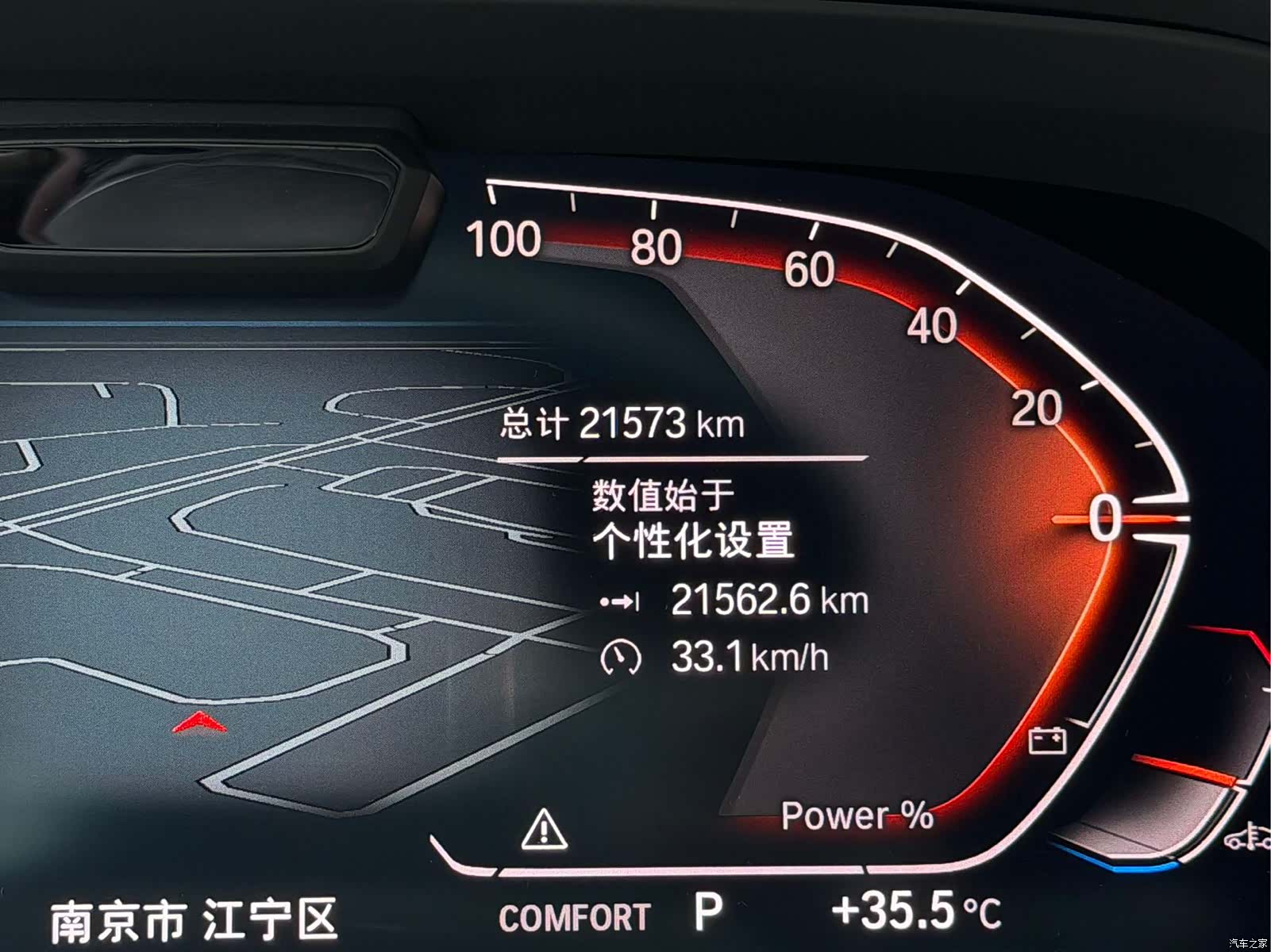 BMW X5, 2023 12