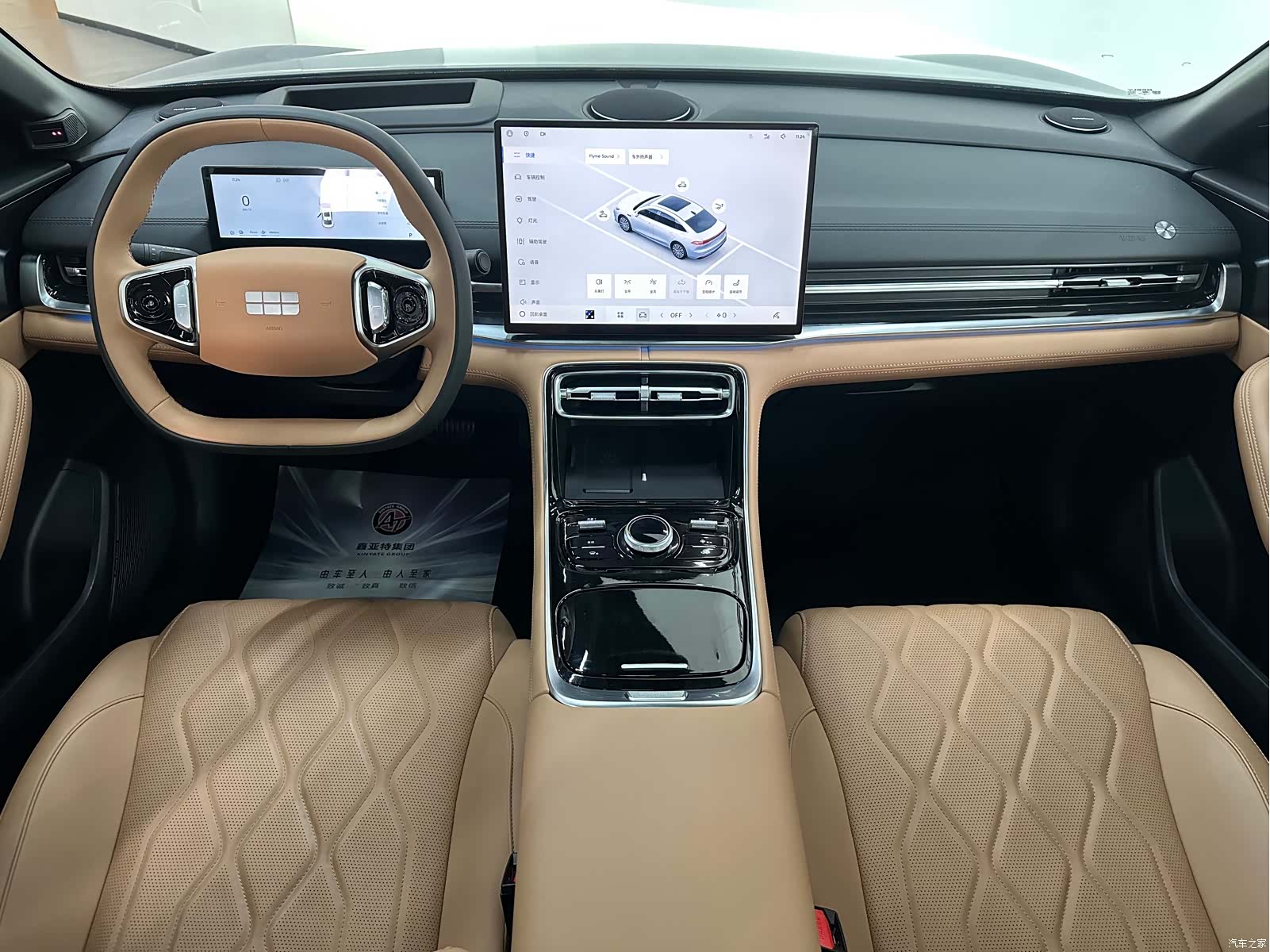 Geely A7, 2025 20