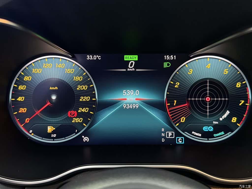 Mercedes-Benz C-Class, 2020 10