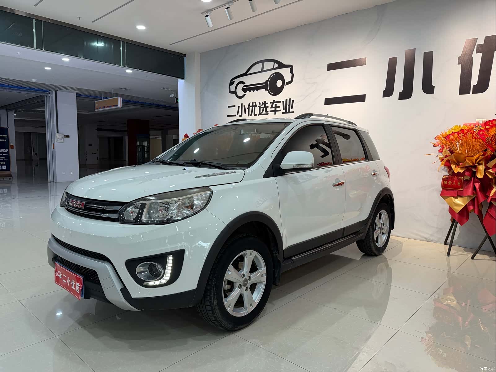 Haval H1