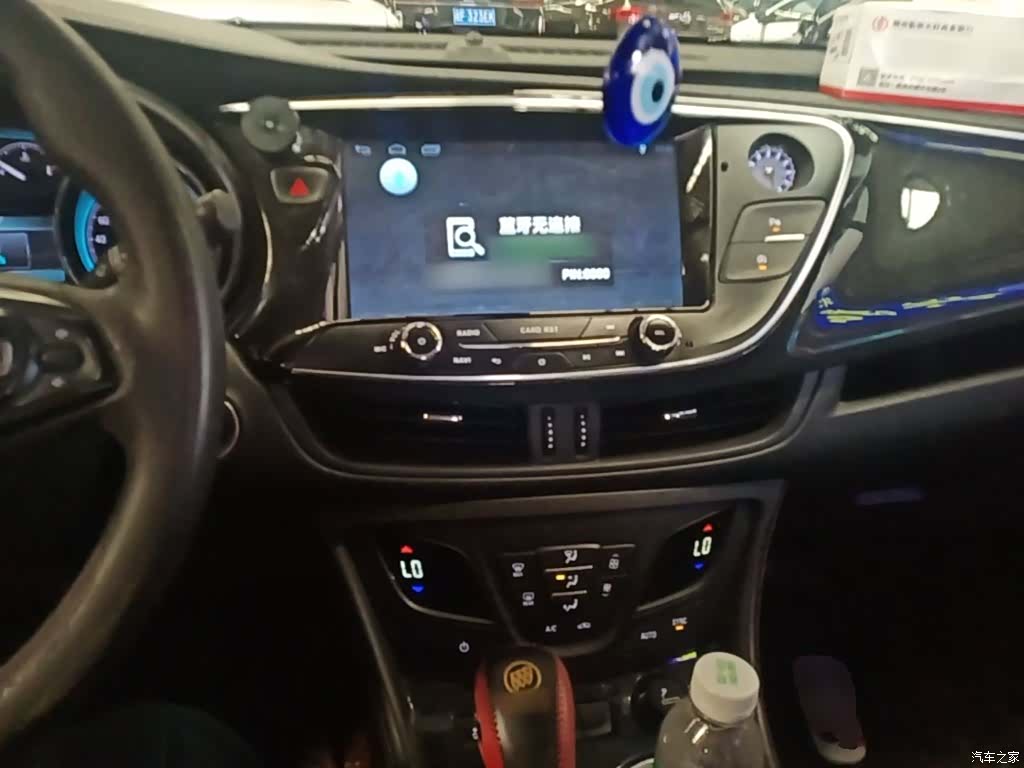 Buick Envision Plus, 2016 10