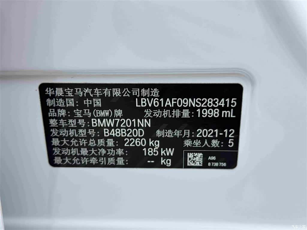 BMW 5 Series, 2022 9